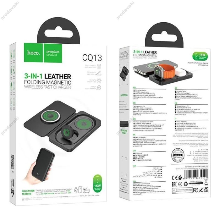 Бездротовий зарядний пристрій HOCO CQ13 Triumph 3 в 1 travel folding wireless швидка зарядка Black
