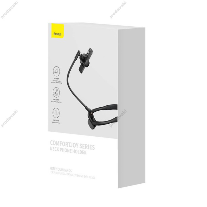 Тримач Baseus ComfortJoy Series Neck Phone Holder Black (LUGB000001) 