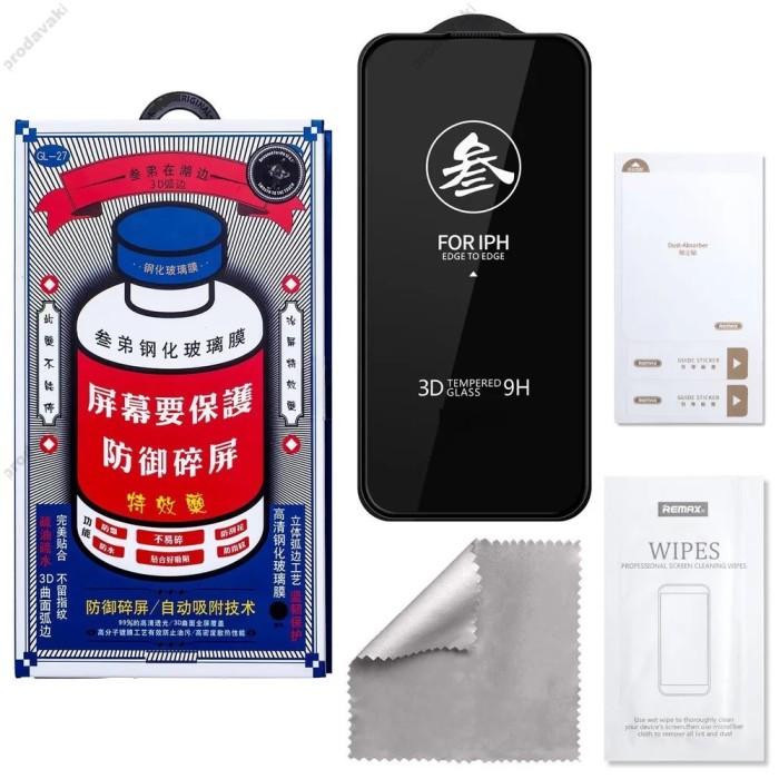 Захисне скло Remax NEW 3D GL-27 для iPhone 17 Pro чорне