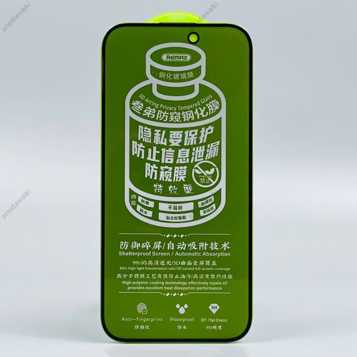 Захисне скло Remax Privacy 3D GL-27 для iPhone 17 Air чорне