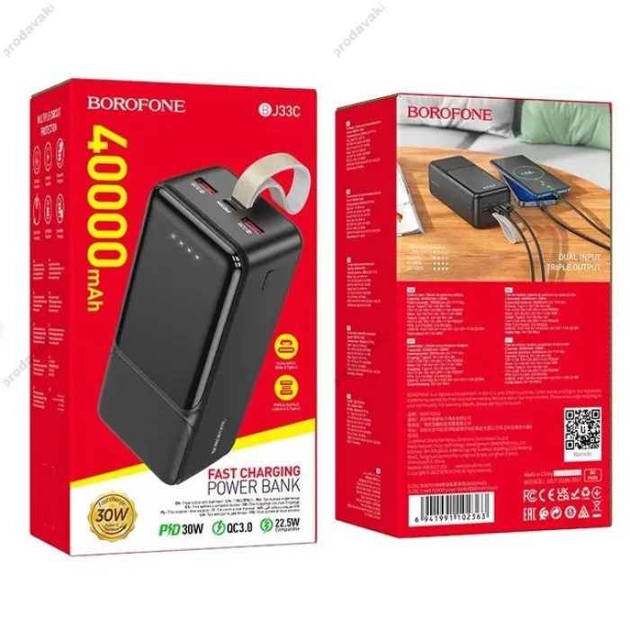 Повербанк портативний акумулятор Power bank BOROFONE BJ33C Creed PD30W 40000 mAh Black