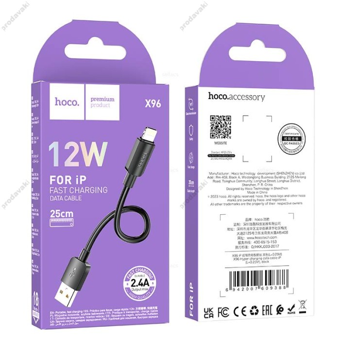 Кабель HOCO X96 Hyper charging data cable USB iP Lightning (L=0.25M) Black
