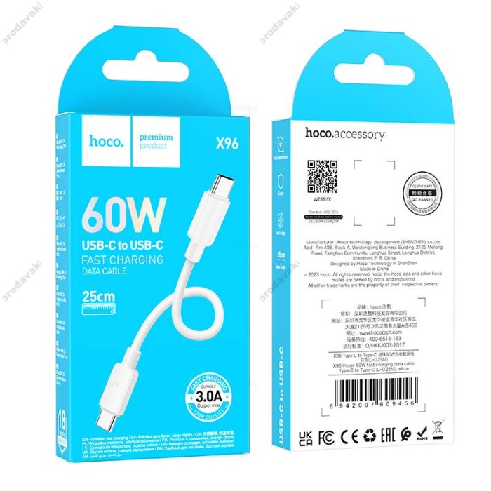 Кабель HOCO X96 Hyper charging data cable USB iP Lightning (L=0.25M) White
