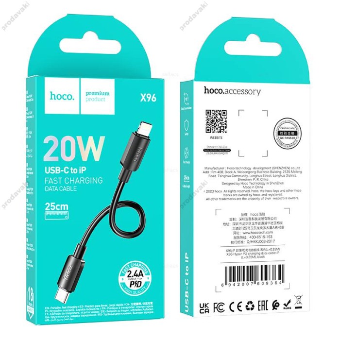 PD Кабель HOCO X96 Hyper charging data cable Type-C iP Lightning (L=0.25M) Black