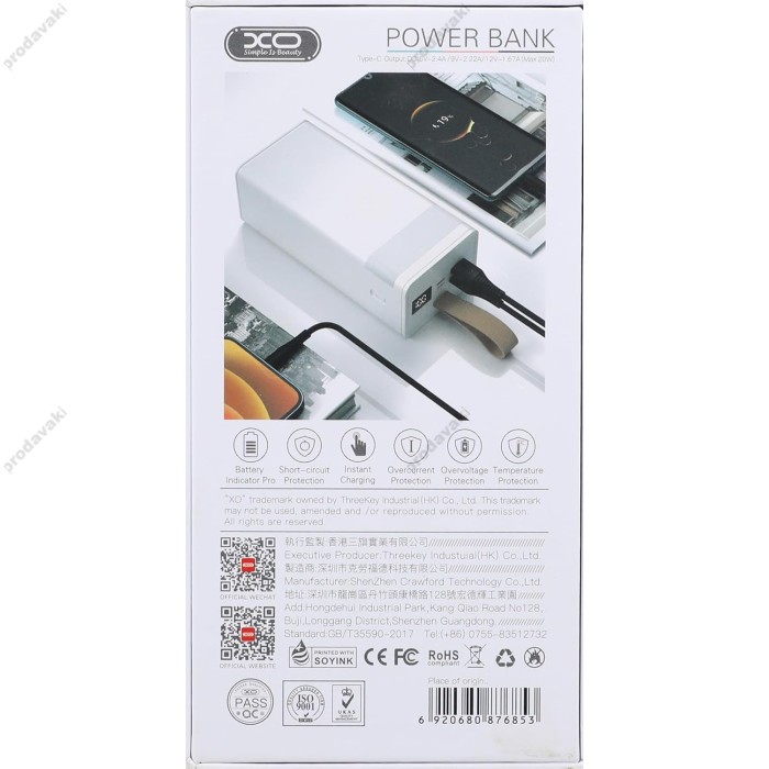 Повербанк портативний акумулятор Power Bank XO PR130 22.5W 40000 mAh White
