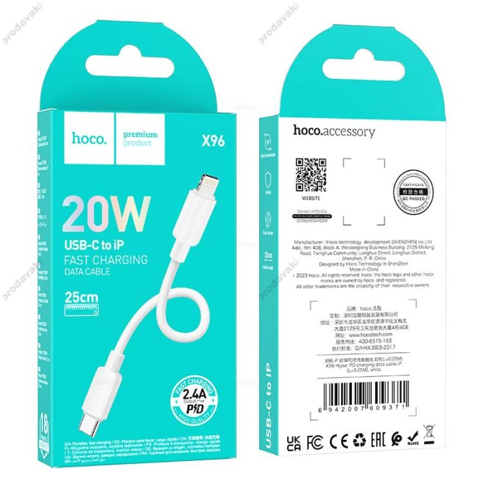PD Кабель HOCO X96 Hyper charging data cable Type-C iP Lightning (L=0.25M) White