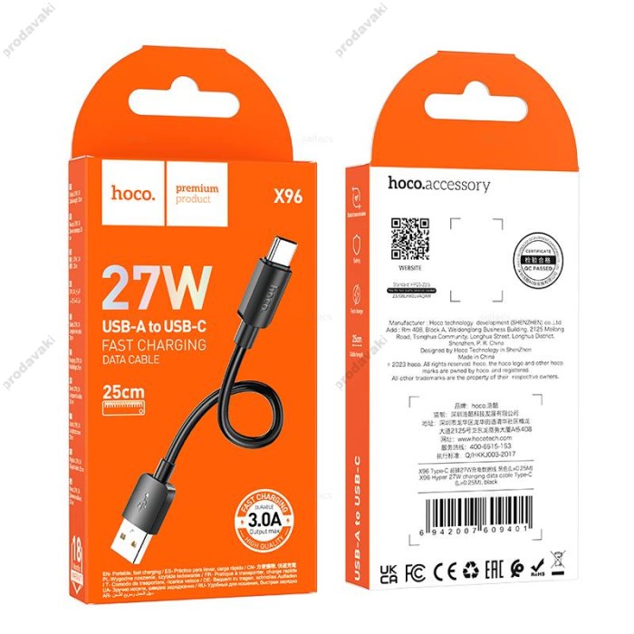 Кабель HOCO X96 Hyper charging data cable USB to Type-C 27W 3A 0.25m Black