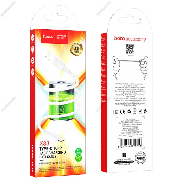 PD Кабель HOCO X83 Victory charging data cable Type-C Lightning 1m White