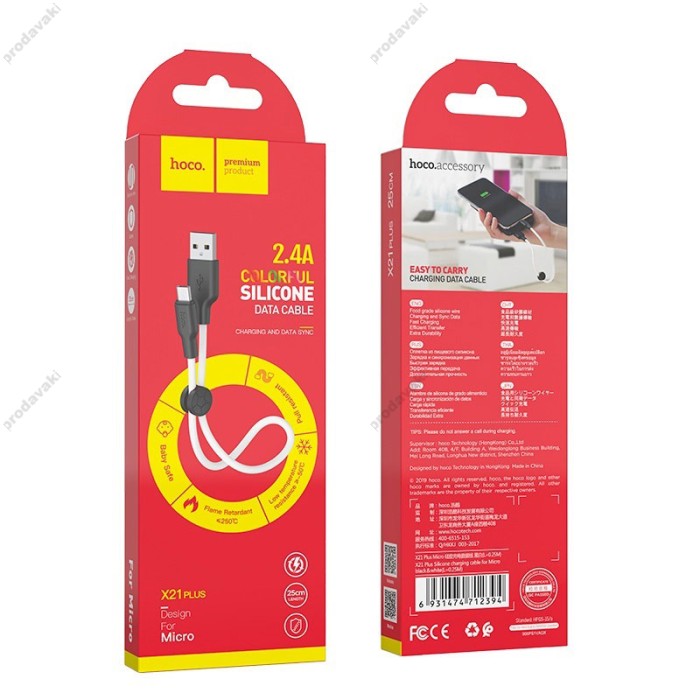 Кабель Hoco X21 Plus Silicone USB MicroUSB 2,4A / 0,25m Black / White