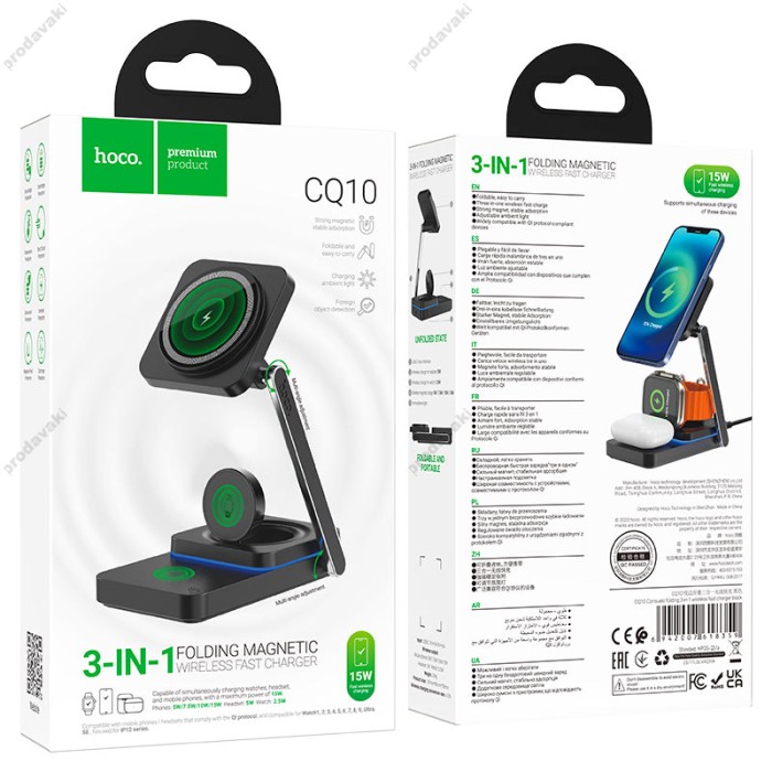 Бездротовий зарядний пристрій HOCO CQ10 Consuelo folding 3-in-1 wireless fast charger Black