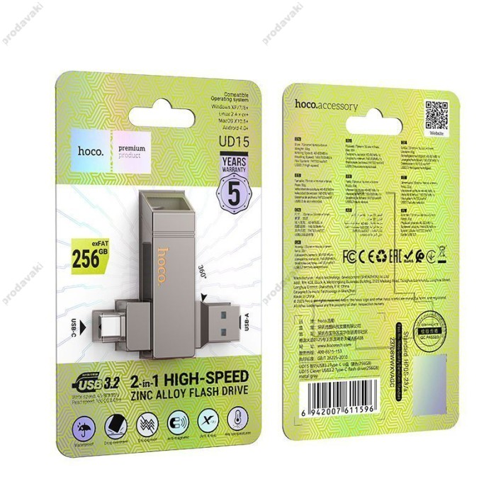 Флеш накопичувач USB-A / C HOCO UD15 Clever USB3.2 Type-C 256GB Gray