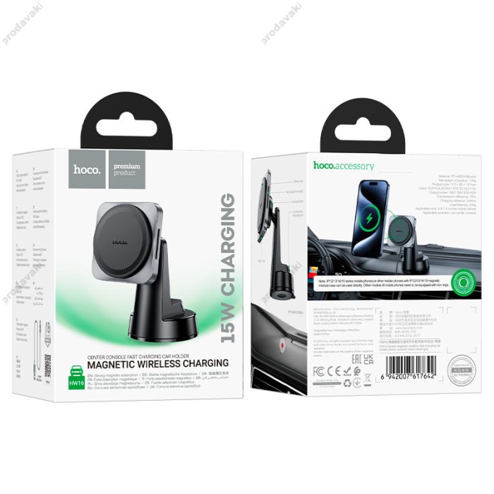 Автомобільний тримач із бездротовою зарядкою Hoco HW16 Speed magnetic wireless fast charging (center console) Metal Grey