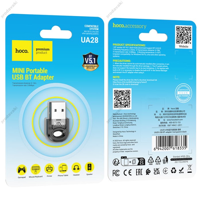 Бездротовий Адаптер Bluetooth HOCO UA28 USB BT adapter transparent black