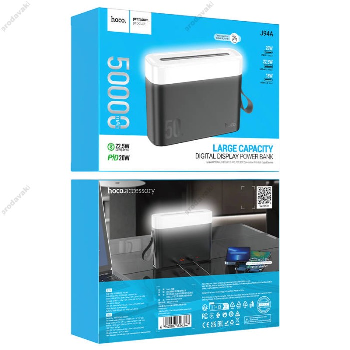 Повербанк портативний акумулятор Power bank HOCO J94A Masterfull fully 50000 mAh 22.5W Black