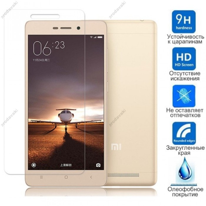 Захисне скло для Xiaomi Redmi 3s/Pro/4a прозоре