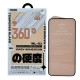 Захисне скло Remax WL-01 Future Ultra-soft Series HD для iPhone 17 Pro Max чорне
