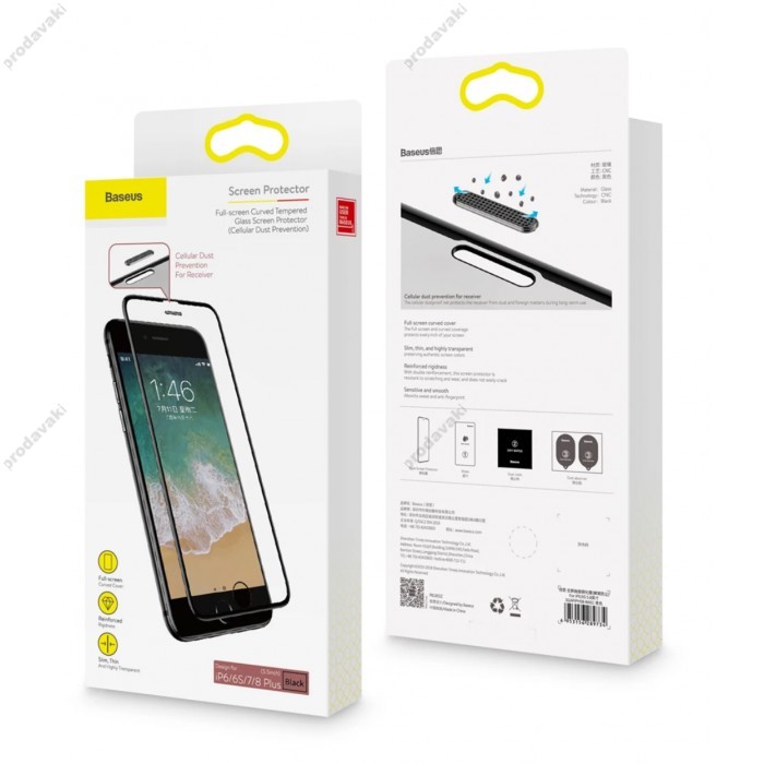 Захисне скло Baseus 0.3 mm full screen curved tempered glass screen protector cellular dust prevention iPhone 7/8