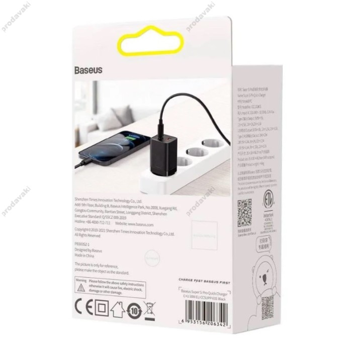 Мережевий зарядний пристрій Baseus Super Si Pro Quick Charger C+U 30W Black CCSUPP-E01
