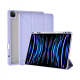 Чохол для планшета WiWU Defender Protective Case для iPad Air 13'' (2024) / Pro 12,9 (2022) JD-103 Purple