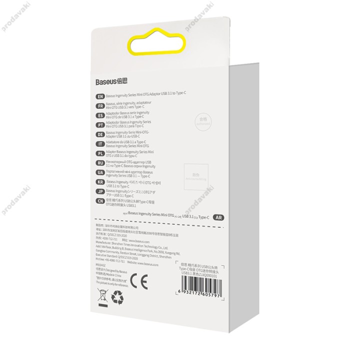 Перехідник Адаптер-перехідник Baseus Ingenuity Series Mini OTG Adaptor USB 3.1 to Type-C Black (ZJJQ000101)