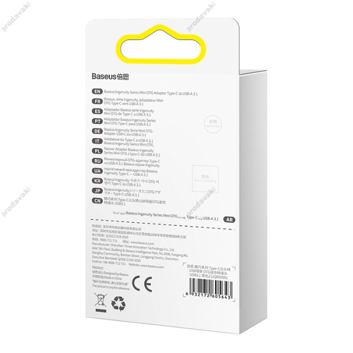 Перехідник Адаптер-перехідник Baseus Ingenuity Series Mini OTG Adaptor Type-C to USB-A 3.1 Blue (ZJJQ000003)