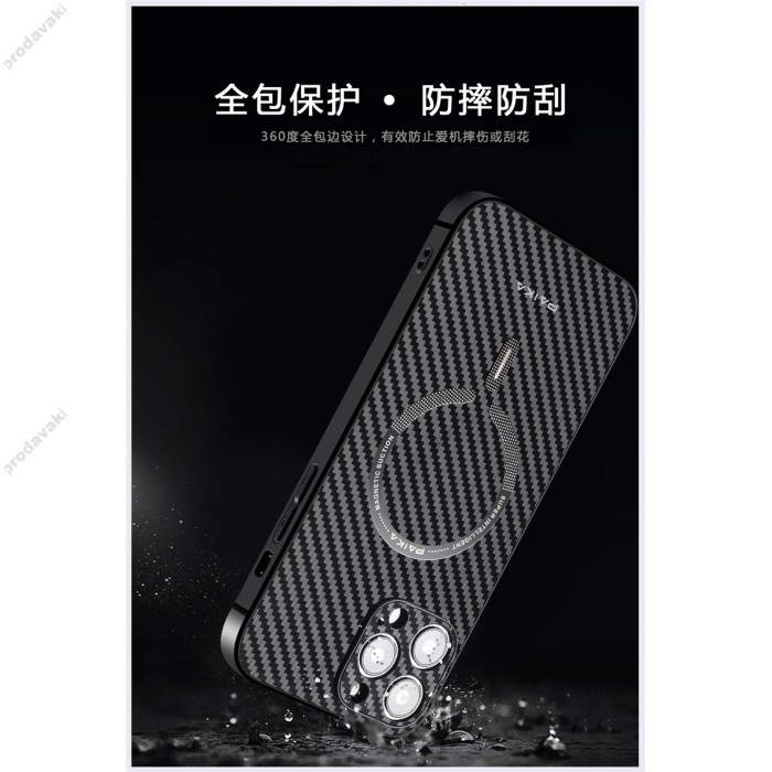 Чохол Carbon case with magsafe PAIKA для iPhone 14
