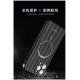 Чохол Carbon case with magsafe PAIKA для iPhone 14