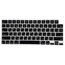 Силіконова накладка xVibe на клавіатуру MacBook New Pro 14.2" 2021-2026 Українскі літери US Black