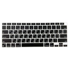 Силіконова накладка xVibe на клавіатуру MacBook New Air 13" 2020 M1 Українскі літери US Black