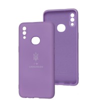 Чохол для Samsung Galaxy A10s (A107) Silicone Full Тризуб лавандовий