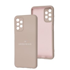 Чохол для Samsung Galaxy A13 (A135) 4G / A32 5G Full Nano I'm Ukrainian pink sand