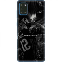 Чохол для Samsung Galaxy A31 (A315) MixCase MiyaGi