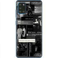 Чохол для Samsung Galaxy A31 (A315) MixCase MiyaGi