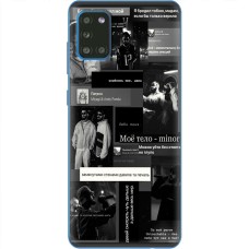 Чохол для Samsung Galaxy A31 (A315) MixCase MiyaGi