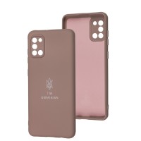 Чохол Samsung Galaxy A31 (A315) Full Premium Тризуб розовий / pink sand