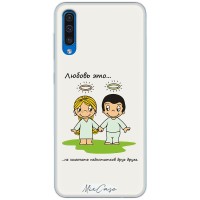 Чохол для Samsung Galaxy A50/A30S (A505) для закоханих 28