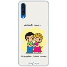 Чохол Samsung Galaxy A50 / A30S (A505) для закоханих 25