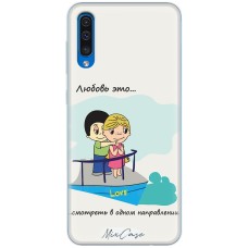 Чохол для Samsung Galaxy A50/A30S (A505) для закоханих 30