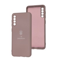 Чохол Samsung Galaxy A50 / A50s / A30s Full Premium Тризуб розовий / pink sand