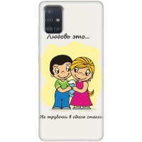 Чохол для Samsung Galaxy A51 (A515) для закоханих 25