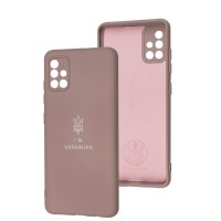 Чохол Samsung Galaxy A51 (A515) / M40s Full Premium Тризуб розовий / pink sand
