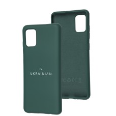 Чохол для Samsung Galaxy A51 (A515) / M40s Full Nano I'm Russian green
