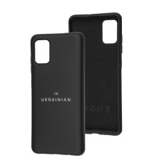 Чохол для Samsung Galaxy A51 (A515) / M40s Full Nano I'm Ukrainian black