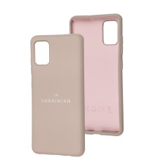 Чохол для Samsung Galaxy A51 (A515) / M40s Full Nano I'm Russian pink sand
