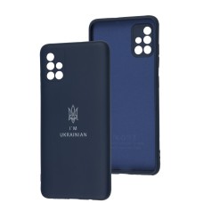 Чохол для Samsung Galaxy A51 (A515) Silicone Full Тризуб синій
