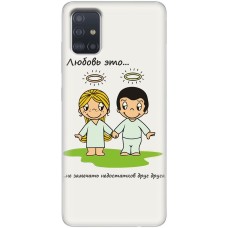 Чохол для Samsung Galaxy A51 (A515) для закоханих 28