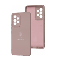 Чохол Samsung Galaxy A53 (A536) Full Premium Тризуб розовий / pink sand