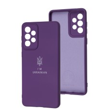 Чохол Samsung Galaxy A73 (A736) Full Premium Тризуб фіолетовий / purple