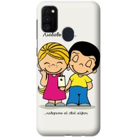 Чохол для Samsung Galaxy M21(M215) / M30S(M307) для закоханих 26