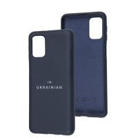 Чохол для Samsung Galaxy M31s (M317) Full Nano I'm Ukrainian dark blue